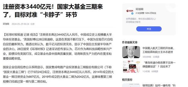 十大年夜国产芯片巨擘、十大年夜芯片分娩基地出身：华为、紫光强势霸榜_亿元_芯片 十大年夜国产芯片巨擘、十大年夜芯片分娩基地出身：华为、紫光强势霸榜_亿元_芯片 智能
