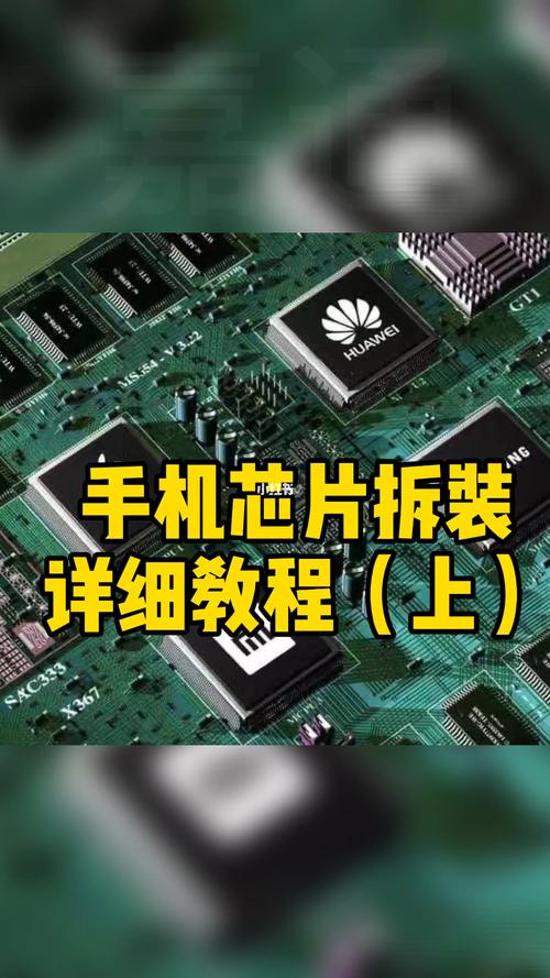 [手机维修自学教程]从小白角度进修芯片焊接技巧 送芯片拆装视频_芯片_私信 [手机维修自学教程]从小白角度进修芯片焊接技巧 送芯片拆装视频_芯片_私信 互联网