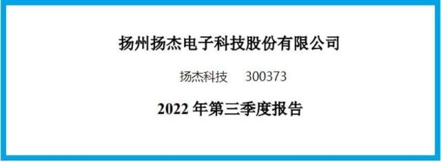 中国半导体行业前3强,研发出汽车发动机用OJ芯片,已向比亚迪供货_该企业_这家 中国半导体行业前3强,研发出汽车发动机用OJ芯片,已向比亚迪供货_该企业_这家 智能