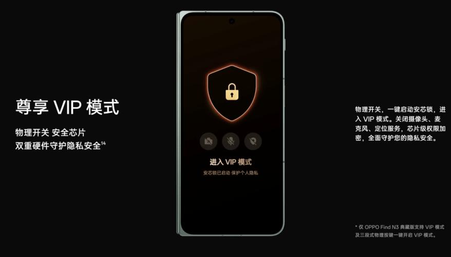好用还很安然！Find N3搭载国密安然芯带来“芯片锁万物”体验_芯片_信息 好用还很安然！Find N3搭载国密安然芯带来“芯片锁万物”体验_芯片_信息 科学