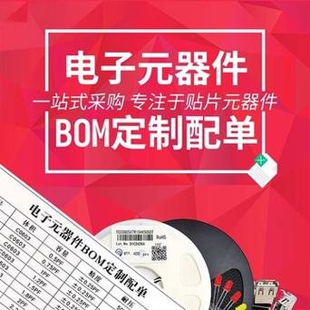 若何快速且准确的找到各类电子元器件和芯片的数据手册_商标_电子元器件 通讯 若何快速且准确的找到各类电子元器件和芯片的数据手册_商标_电子元器件 若何快速且准确的找到各类电子元器件和芯片的数据手册_商标_电子元器件 通讯
