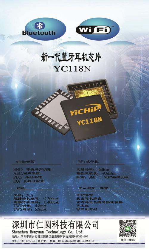 高通详解新款蓝牙音频芯片:支持全新镜像连接、主动降噪_耳塞_芯片 互联网 高通详解新款蓝牙音频芯片:支持全新镜像连接、主动降噪_耳塞_芯片 高通详解新款蓝牙音频芯片:支持全新镜像连接、主动降噪_耳塞_芯片 互联网