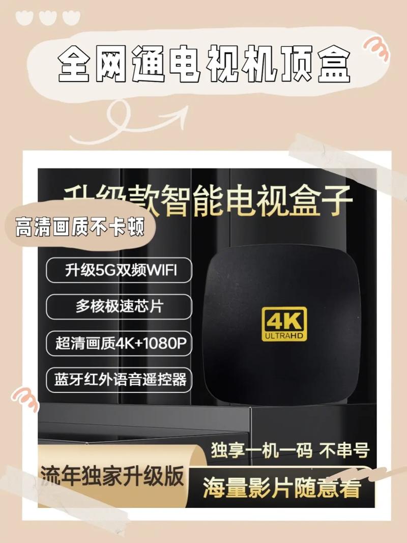 电视卡顿维修步骤_暗记_旗子 电视卡顿维修步骤_暗记_旗子 通讯