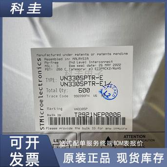 ST全新ST25TA-E NFC标签芯片以加密算法驱动高端品牌创\"芯\"体验_产物_标签 互联网 ST全新ST25TA-E NFC标签芯片以加密算法驱动高端品牌创\ ST全新ST25TA-E NFC标签芯片以加密算法驱动高端品牌创\"芯\"体验_产物_标签 互联网