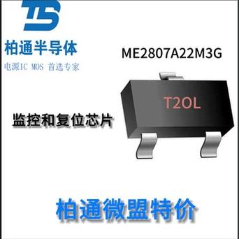 SOT23-6低压复位IC 超低功耗准时芯片 MCU复位芯片厂家筹划开拓_电流_脉冲 SOT23-6低压复位IC 超低功耗准时芯片 MCU复位芯片厂家筹划开拓_电流_脉冲 通讯
