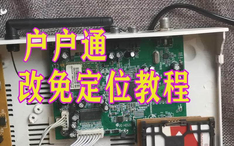 中九户户通机顶盒若何区分正规机和破解机(免定位)_基站_机械 通讯 中九户户通机顶盒若何区分正规机和破解机(免定位)_基站_机械 中九户户通机顶盒若何区分正规机和破解机(免定位)_基站_机械 通讯
