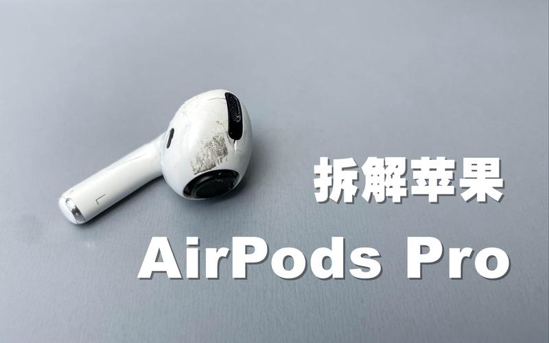 以为新 AirPods 只换了个壳？别忽视那颗 H1 耳机芯片_芯片_苹果 以为新 AirPods 只换了个壳？别忽视那颗 H1 耳机芯片_芯片_苹果 通讯