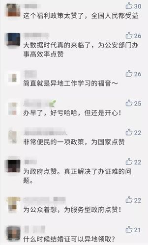 好消息！这个新版证件启用增加一波新功能大年夜幅提升防伪能力和国际通行能力_初次_新版 好消息！这个新版证件启用增加一波新功能大年夜幅提升防伪能力和国际通行能力_初次_新版 智能