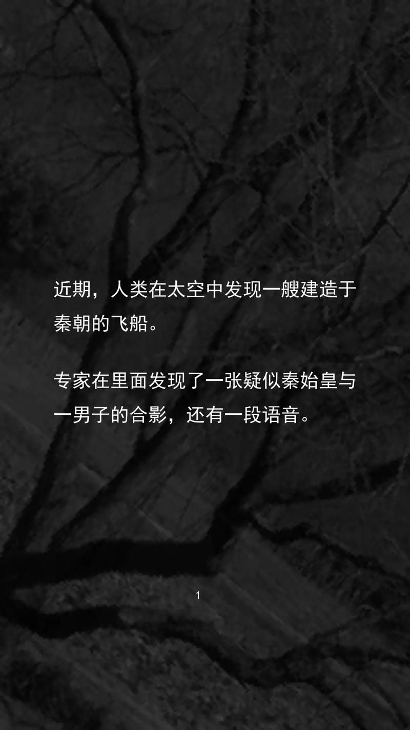 三年级小学生写的科幻小说——水星迫降！脑洞大年夜开太好看了！_飞船_极光 三年级小学生写的科幻小说——水星迫降！脑洞大年夜开太好看了！_飞船_极光 通讯