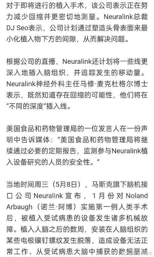 FDA赞成全球首例带芯片“数字药物”但其背后却面临重重争议_药物_患者 FDA赞成全球首例带芯片“数字药物”但其背后却面临重重争议_药物_患者 互联网