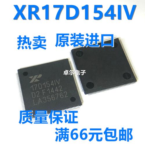 UART接口扩展芯片可灵活设备通讯参数的1扩4通用异步串口扩展芯片_速度_接口 UART接口扩展芯片可灵活设备通讯参数的1扩4通用异步串口扩展芯片_速度_接口 通讯