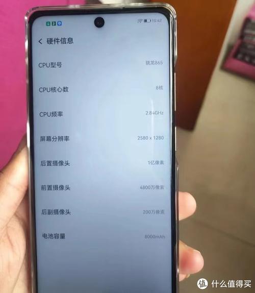 骁龙865手机能用4年吗？假如可以又有哪款可以？_流利_手机 骁龙865手机能用4年吗？假如可以又有哪款可以？_流利_手机 互联网
