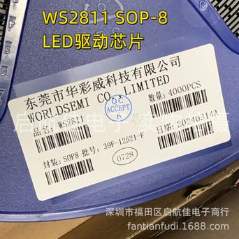 宇凡微 | led芯片是什么？有什么优点？_芯片_国内 宇凡微 | led芯片是什么？有什么优点？_芯片_国内 通讯