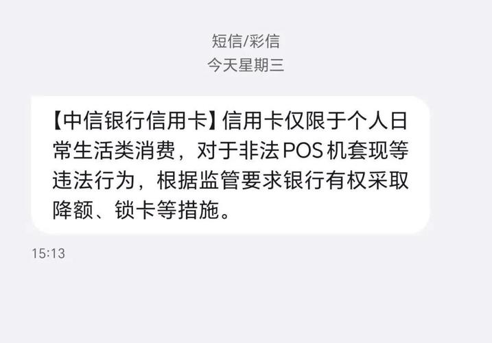 125秒即可复刻！警方提示芯片信用卡新风险！_信誉卡_客服 125秒即可复刻！警方提示芯片信用卡新风险！_信誉卡_客服 互联网