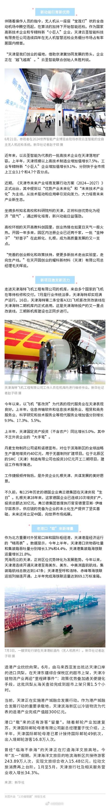 资讯 | 集度量产车2023年上市支持L4级自动驾驶搭载英伟达芯片_英伟_芯片 资讯 | 集度量产车2023年上市支持L4级自动驾驶搭载英伟达芯片_英伟_芯片 智能