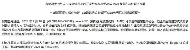 iPhone基带、NFC都将是高通的！470亿美元收购NXP半导体_高通_的是 iPhone基带、NFC都将是高通的！470亿美元收购NXP半导体_高通_的是 通讯
