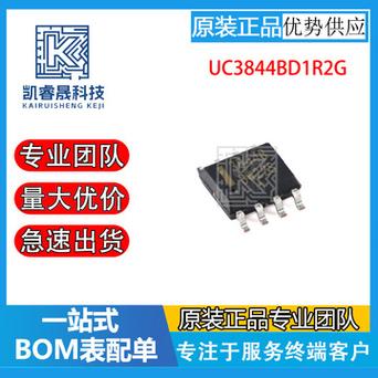 6脚开关电源芯片 两键开关IC 长按延时开关机芯片 小封装工业级IC_低电平_高电平 6脚开关电源芯片 两键开关IC 长按延时开关机芯片 小封装工业级IC_低电平_高电平 智能