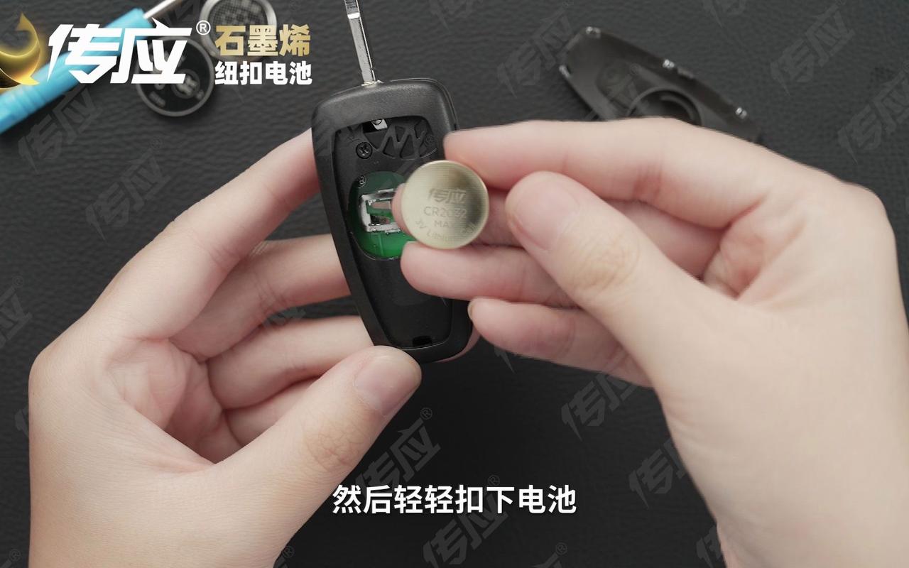 车钥匙换个电池车就打不着了：很可能是防盗芯片丢了_钥匙_动员机 车钥匙换个电池车就打不着了：很可能是防盗芯片丢了_钥匙_动员机 智能