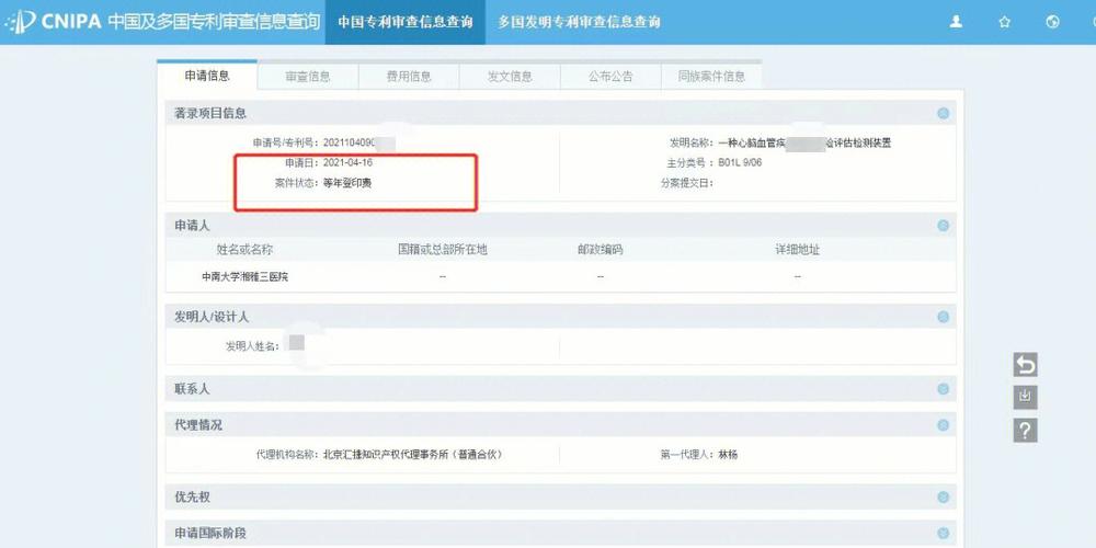 高通公司申请片上网络分析器专利该专利技能能实现测量涌现给集成电路的发射器路径的阻抗_端口_耦合器 高通公司申请片上网络分析器专利该专利技能能实现测量涌现给集成电路的发射器路径的阻抗_端口_耦合器 通讯