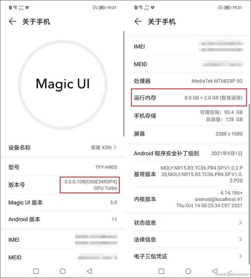 硬核科普！谁在影响手机的内存（RAM）机能？_内存_手机 硬核科普！谁在影响手机的内存（RAM）机能？_内存_手机 智能