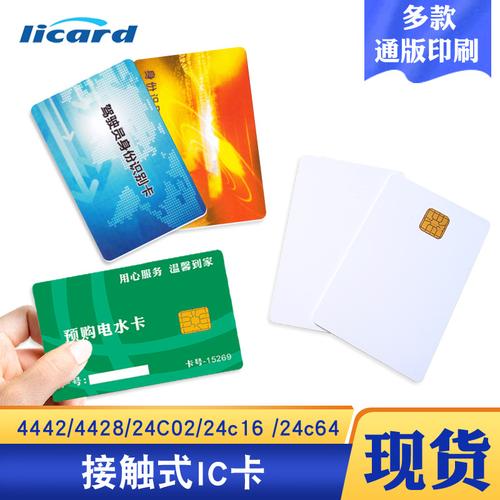 校园IC卡都有哪些品牌的芯片？_芯片_校园 校园IC卡都有哪些品牌的芯片？_芯片_校园 智能