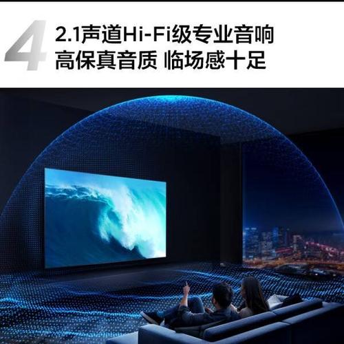 TCL C12量子点Mini LED智屏首测：声与画同样给力_很好_量子 TCL C12量子点Mini LED智屏首测：声与画同样给力_很好_量子 智能