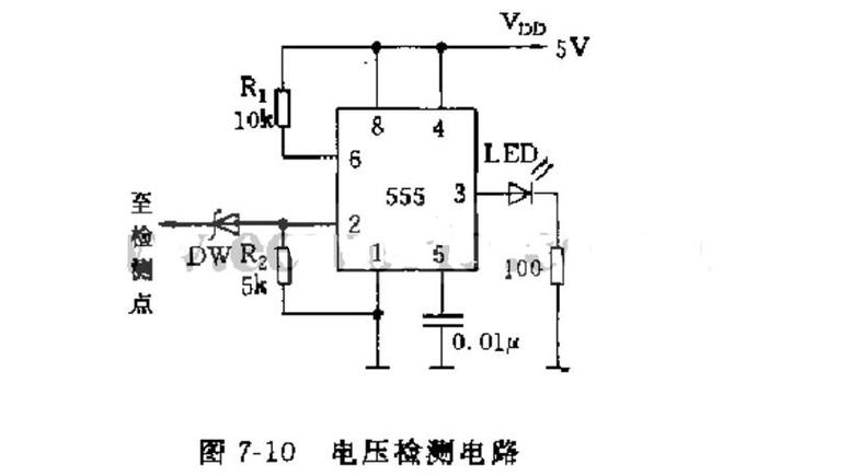 内含555芯片的通路检测器电路_电路_电压 互联网 内含555芯片的通路检测器电路_电路_电压 内含555芯片的通路检测器电路_电路_电压 互联网
