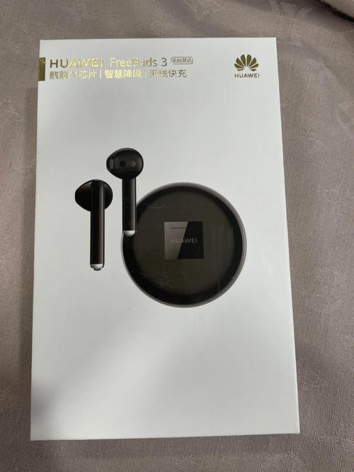 蓝牙耳机芯片介绍系列之～苹果华为自研芯片_华为_感应器 蓝牙耳机芯片介绍系列之～苹果华为自研芯片_华为_感应器 互联网