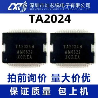 数字功放芯片的工作事理以及应用领域_暗记_功放 数字功放芯片的工作事理以及应用领域_暗记_功放 科学