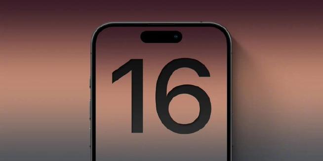 全系A18芯片：代码显示苹果iPhone 16/Pro四款机型采用同类标识符_标识符_芯片 全系A18芯片：代码显示苹果iPhone 16/Pro四款机型采用同类标识符_标识符_芯片 互联网