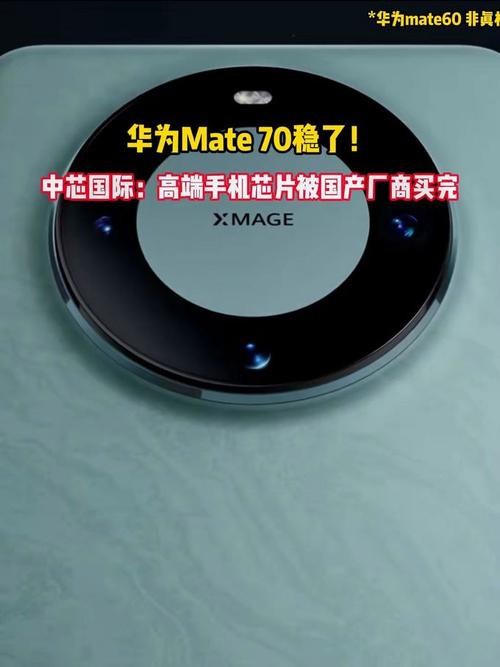手机会用到哪些芯片?华为手机都用了哪些芯片?_华为_系列 通讯 手机会用到哪些芯片?华为手机都用了哪些芯片?_华为_系列 手机会用到哪些芯片?华为手机都用了哪些芯片?_华为_系列 通讯