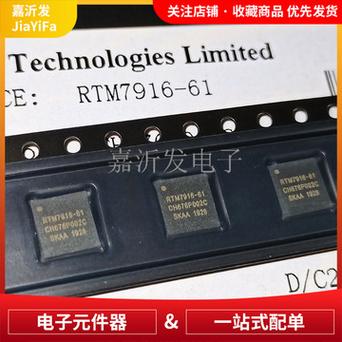 你知道射频芯片主要有哪些？_射频_暗记 你知道射频芯片主要有哪些？_射频_暗记 科学