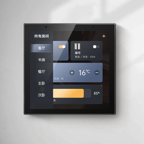 智能家居：以ZigBee技能实现控制器设计_智能家居_模块 智能家居：以ZigBee技能实现控制器设计_智能家居_模块 智能