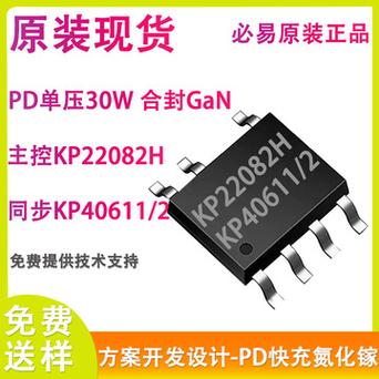 高效能源治理必易微推出准谐振电流模式PWM转换芯片KP223XXA_电流_谐振 高效能源治理必易微推出准谐振电流模式PWM转换芯片KP223XXA_电流_谐振 通讯