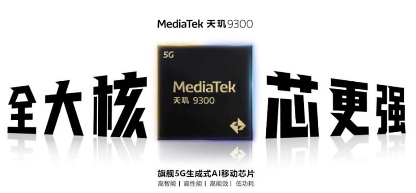 Arm宣告新一代CPU和GPU架构：名称大年夜改估量天玑9400首发！_机能_架构 Arm宣告新一代CPU和GPU架构：名称大年夜改估量天玑9400首发！_机能_架构 智能