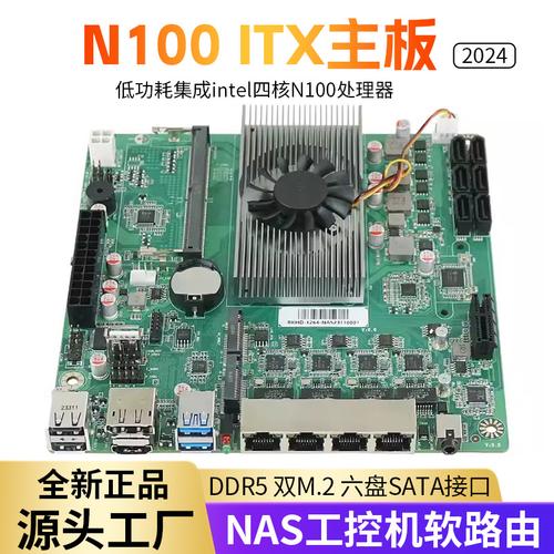 全网首发？NAS主板开箱测评——永擎D1540D4U-2L+_主板_散热器 全网首发？NAS主板开箱测评——永擎D1540D4U-2L+_主板_散热器 通讯
