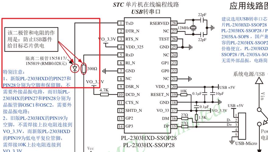 IC芯片烧录轨范的留心事项以及具体步骤-华嵘电子_烧录_跳线 IC芯片烧录轨范的留心事项以及具体步骤-华嵘电子_烧录_跳线 互联网