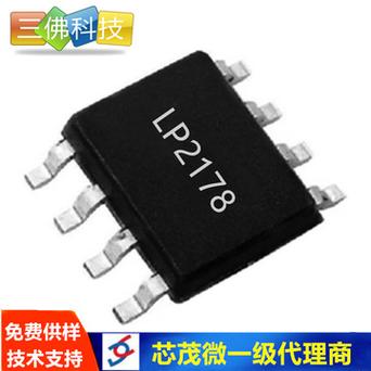 常用的八脚LED电源芯片12V200MA非隔离电源模块电源IC：SM7025_芯片_电源 常用的八脚LED电源芯片12V200MA非隔离电源模块电源IC：SM7025_芯片_电源 互联网
