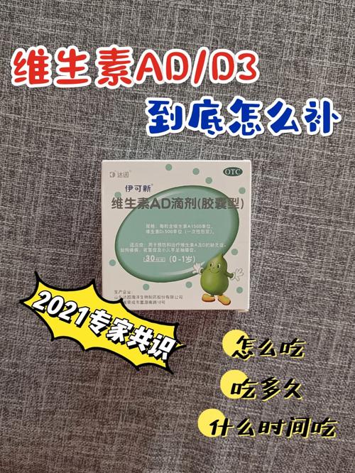 夏天别怕晒｜缺维生素D患肠癌风险增加超三成！_维生素_羟基 夏天别怕晒｜缺维生素D患肠癌风险增加超三成！_维生素_羟基 通讯