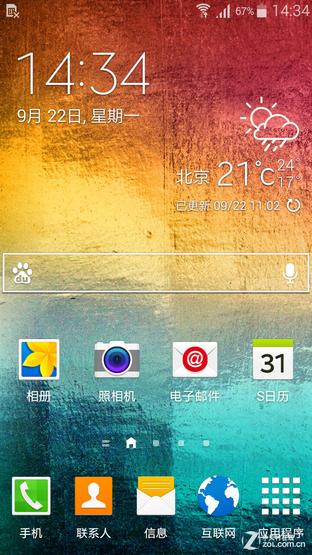 设计出色 定位模糊 GALAXY Alpha评测_边框_界面 设计出色 定位模糊 GALAXY Alpha评测_边框_界面 互联网