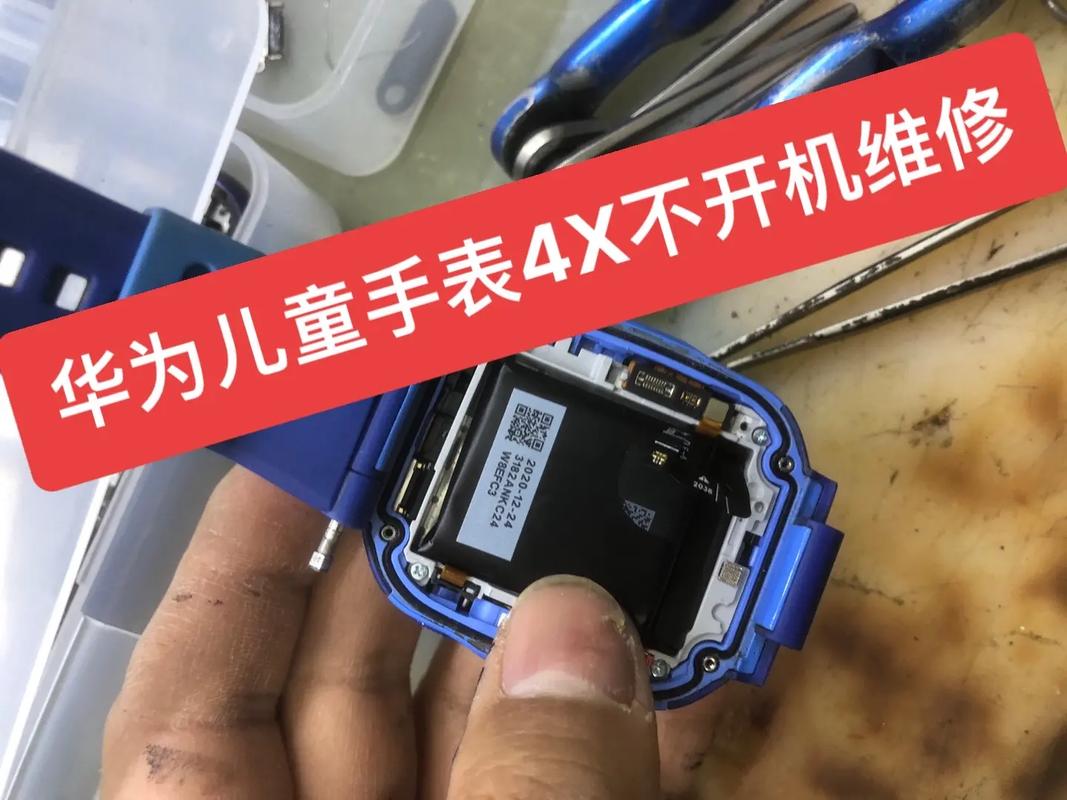 华为手表都没的设备！联发科芯片定位精准孩子迷路10分钟找回_孩子_手表 华为手表都没的设备！联发科芯片定位精准孩子迷路10分钟找回_孩子_手表 科学
