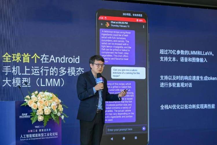 高通宣布315 5G IoT芯片筹划:主打工业机械人等应用_高通_优势 通讯 高通宣布315 5G IoT芯片筹划:主打工业机械人等应用_高通_优势 高通宣布315 5G IoT芯片筹划:主打工业机械人等应用_高通_优势 通讯