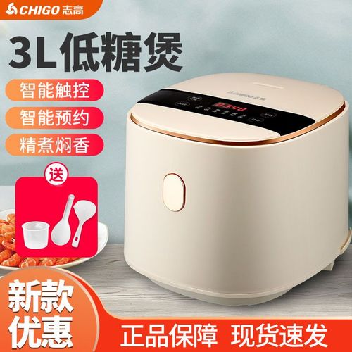 电饭煲哪个牌子的好？五款智能电饭煲测评盘点！_电饭煲_米饭 电饭煲哪个牌子的好？五款智能电饭煲测评盘点！_电饭煲_米饭 智能