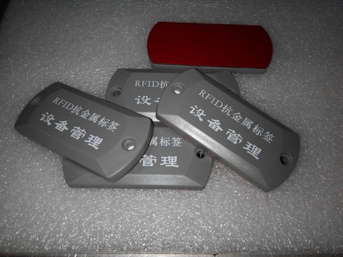 动能筹划 / 电动化两轮车治懂得决筹划 SI24R2F RFID标签_电动车_标签 动能筹划 / 电动化两轮车治懂得决筹划 SI24R2F RFID标签_电动车_标签 互联网