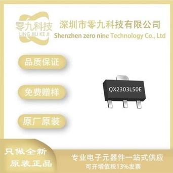 FP6298支持9V输出异步升压芯片3-5V升压到5V/9V_电流_芯片 FP6298支持9V输出异步升压芯片3-5V升压到5V/9V_电流_芯片 互联网