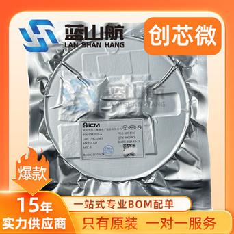 一”芯“守护CUKTECH采用创芯微电池保护芯片CM1351_电池_芯片 一”芯“守护CUKTECH采用创芯微电池保护芯片CM1351_电池_芯片 科学