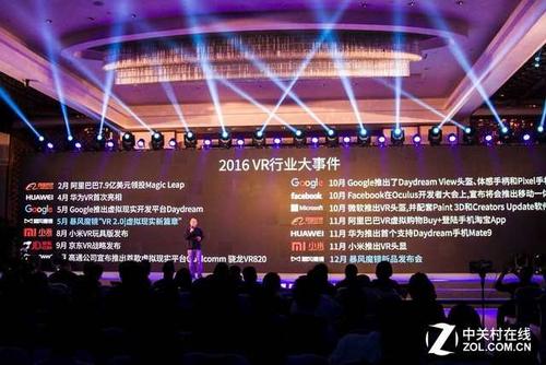 VR一体机芯片筹划大年夜盘点谁能更胜一筹？_计划_市场 VR一体机芯片筹划大年夜盘点谁能更胜一筹？_计划_市场 科学