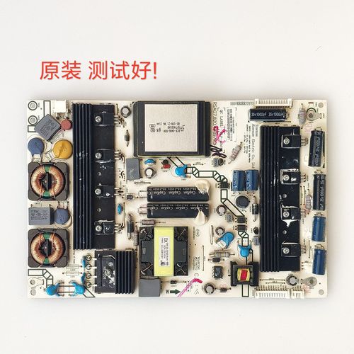 海信4489系列液晶电视电源板维修指南_谐振_电压 海信4489系列液晶电视电源板维修指南_谐振_电压 科学