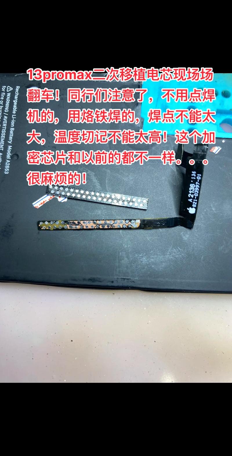 「手机维修自学教程」手机维修中芯片吹焊技巧 集思广益走出新思路_风速_温度 「手机维修自学教程」手机维修中芯片吹焊技巧 集思广益走出新思路_风速_温度 智能