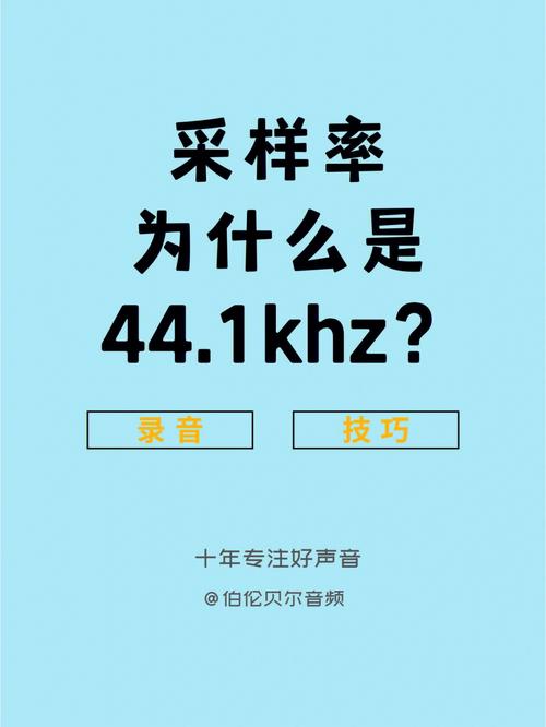 语音芯片采样频率是什么?采样位数和采样率有什么差异?_频率_声音 互联网 语音芯片采样频率是什么?采样位数和采样率有什么差异?_频率_声音 语音芯片采样频率是什么?采样位数和采样率有什么差异?_频率_声音 互联网